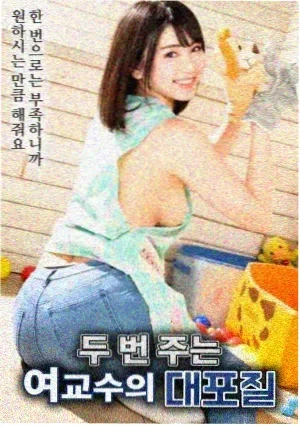 秋菊打官司