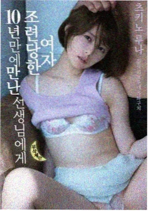 森林民宿