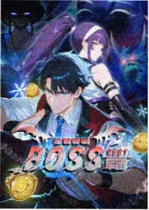 岁月的童话