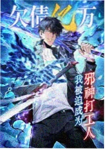 侧耳倾听