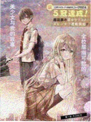 秋日私语